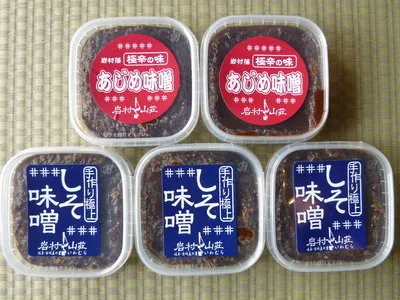 「しそ味噌」「あじめ味噌」「半兵衛 鯉の味」