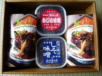 「しそ味噌」「あじめ味噌」「半兵衛 鯉の味」