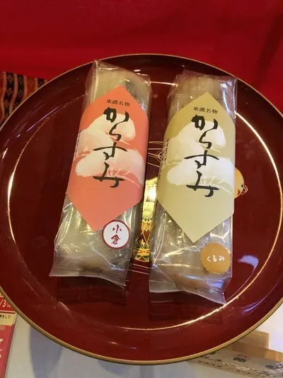 からすみ