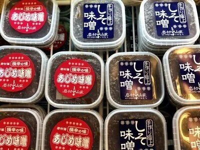 「しそ味噌」「あじめ味噌」