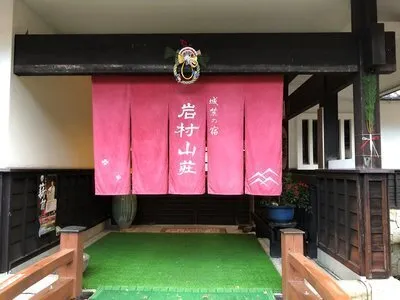 宿泊のご予約お待ちしています。