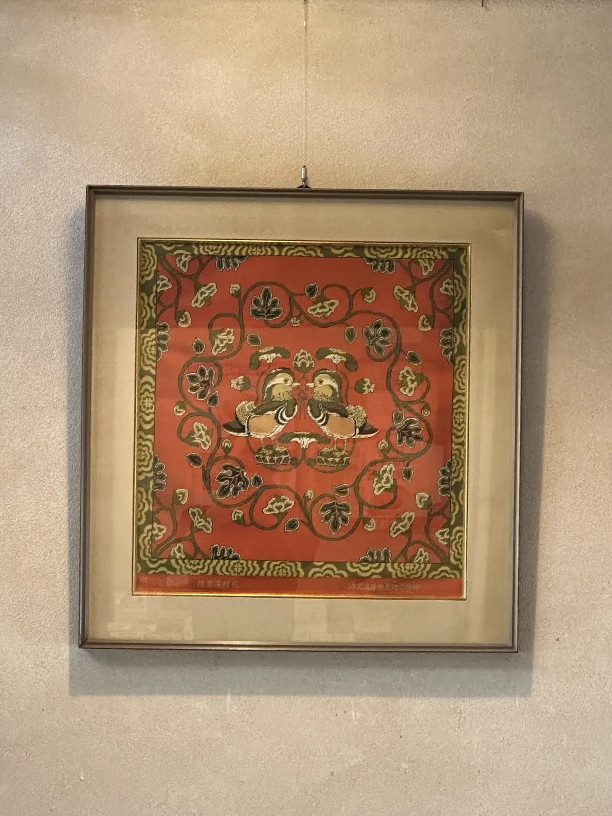 館内に飾られた鴛鴦の刺繍額