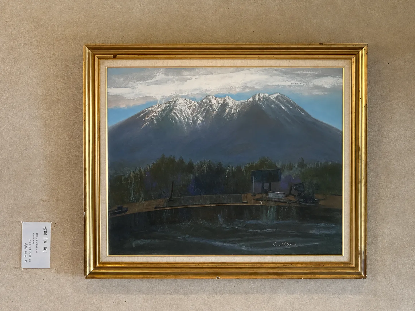 館内に飾られた山の風景画「遠望『御嶽』」
