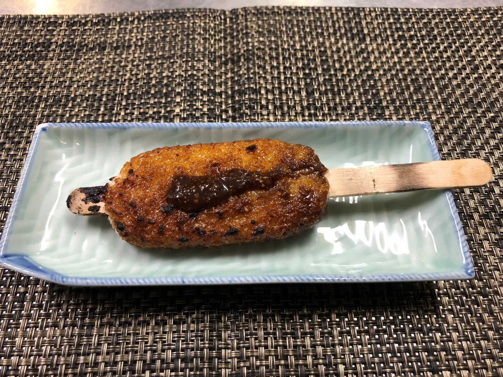 五平餅
