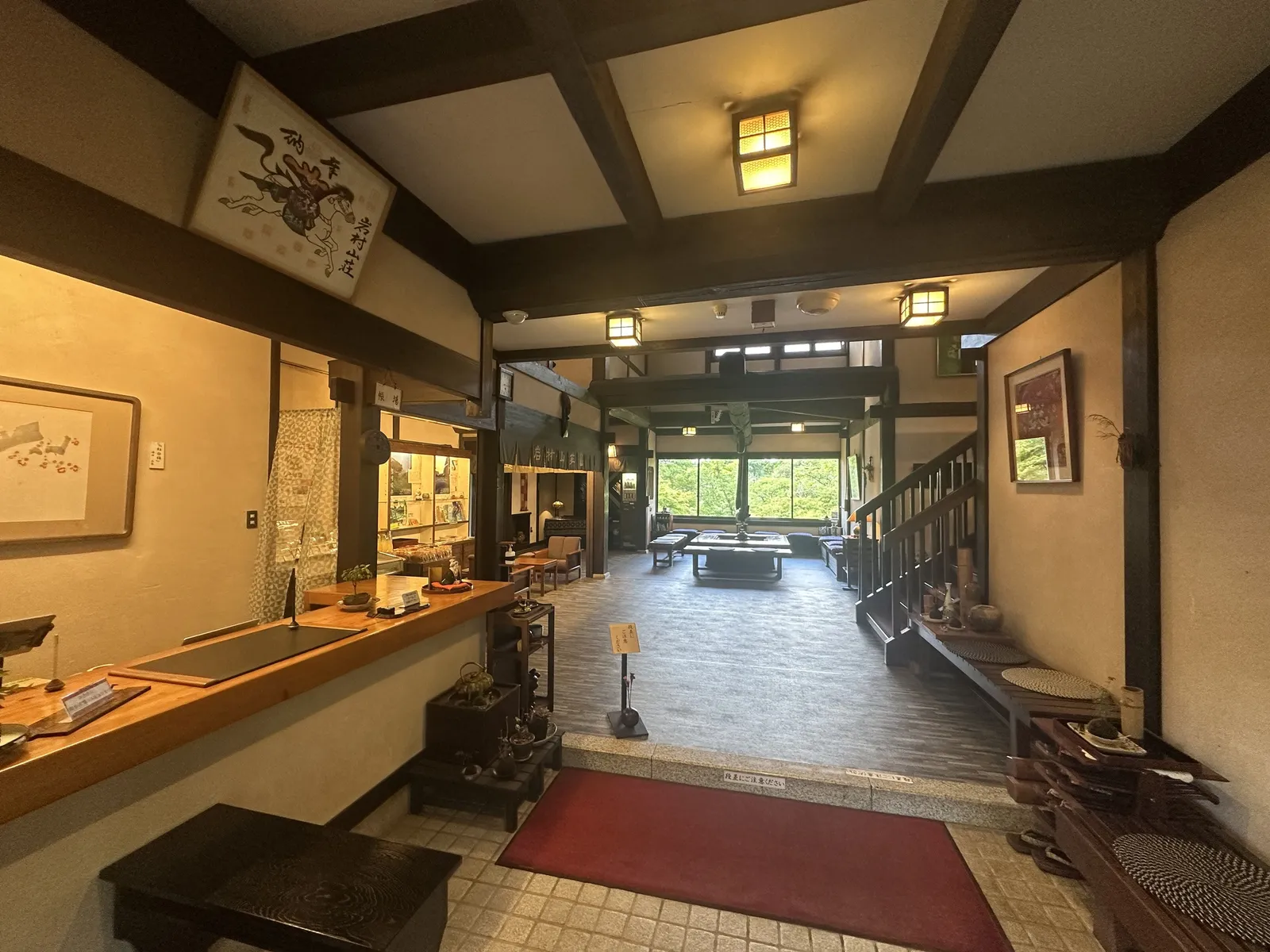フロント・帳場