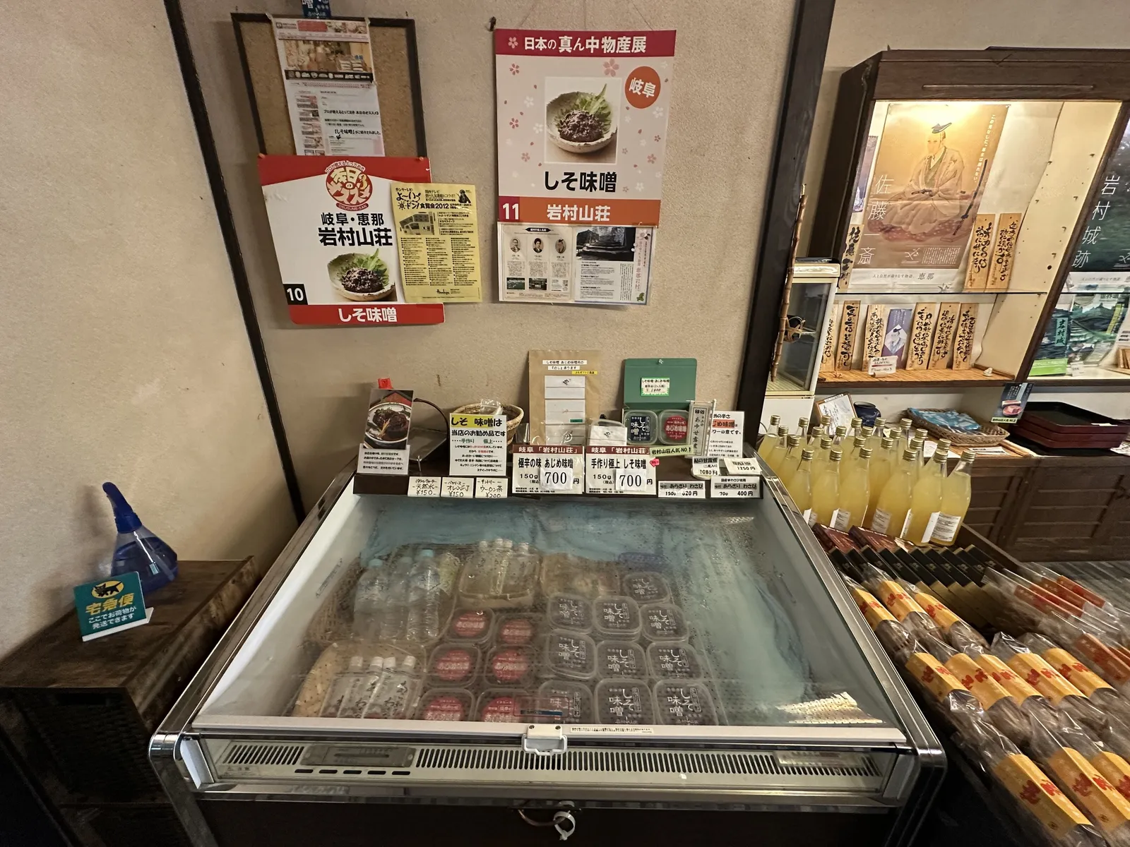 名物しそ味噌・あじめ味噌の売場