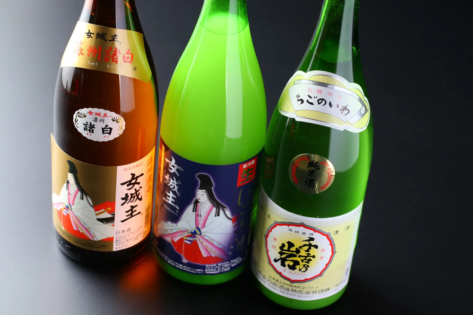 地元の名酒たち